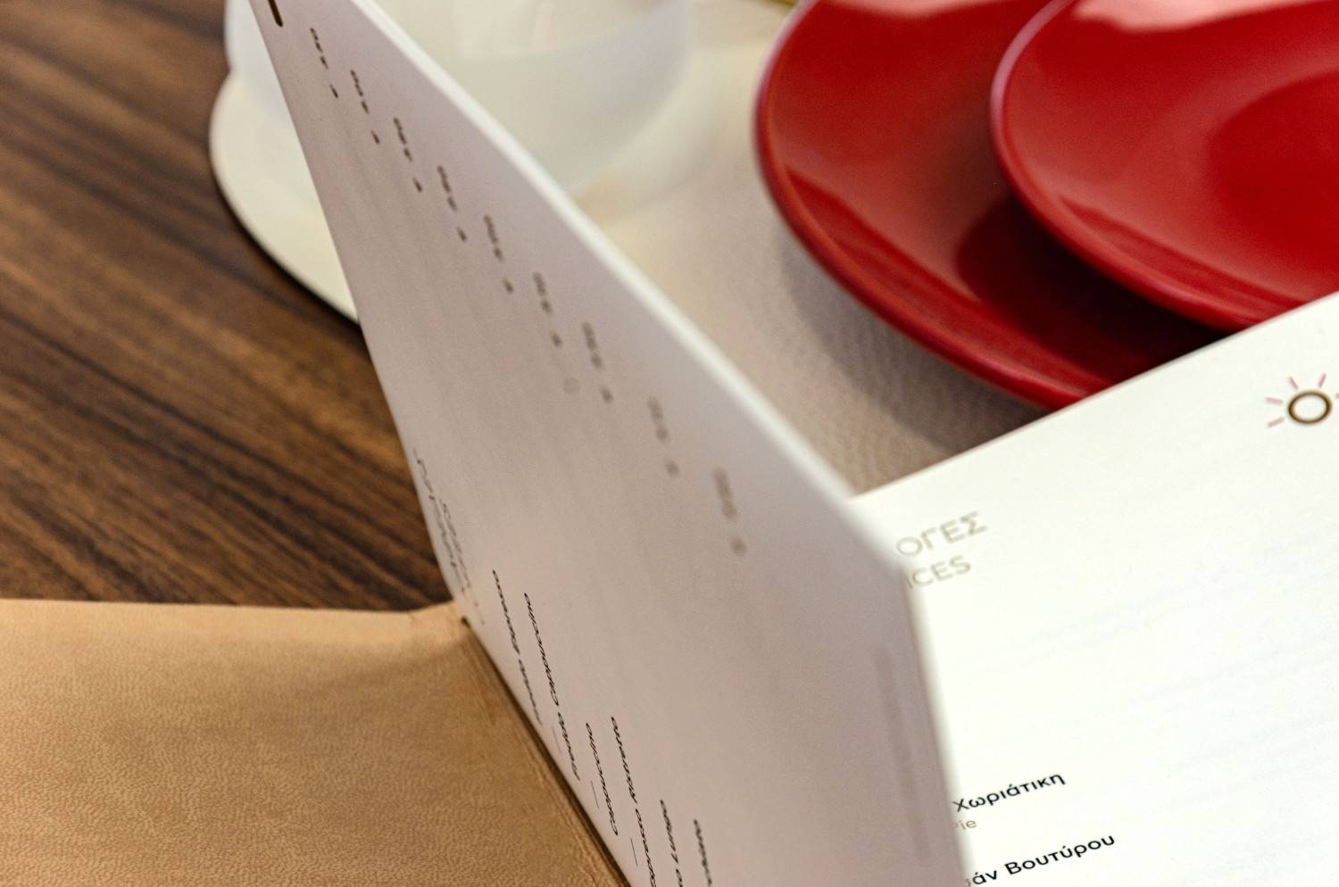 flexy cover menu food maroondoor