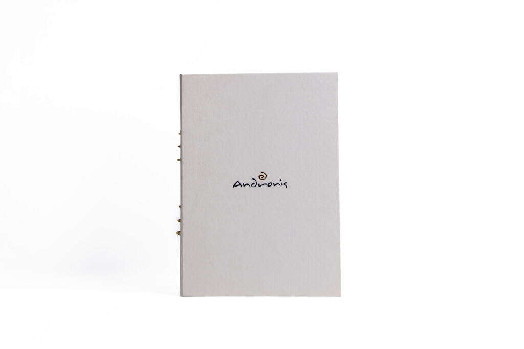 guest folder